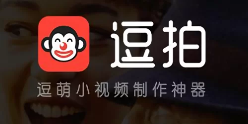 逗拍下载免费版：一键生成炫酷视频