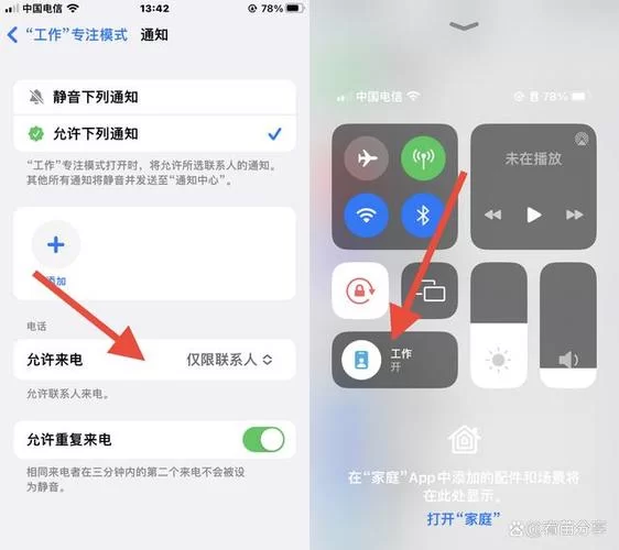 如何找到来电通官网？避免下载到假冒软件