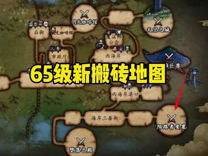 DNF新地图在哪？幽暗深渊及其他新地图位置详解