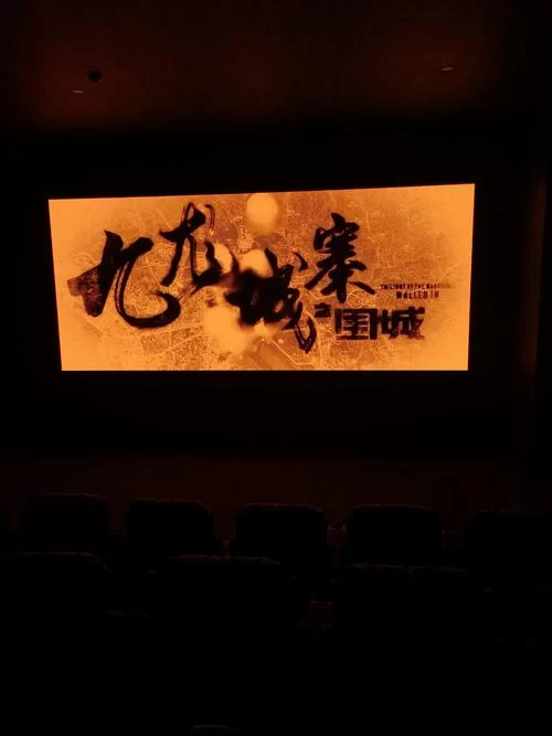 天天电影院：免费高清电影电视剧在线观看