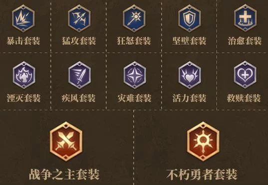 潮汐出装教学：不同时期最佳装备选择推荐
