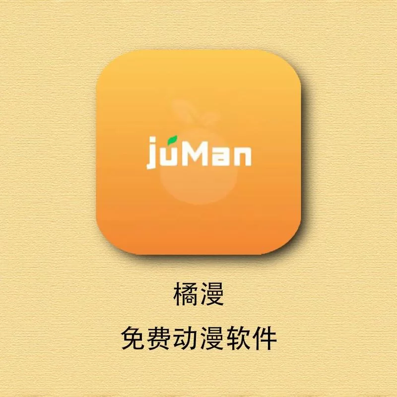 卡卡动漫网：追番神器，高清动漫免费看！