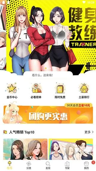 卡卡动漫网：追番神器，高清动漫免费看！