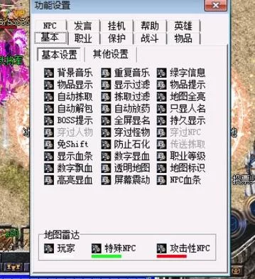 玩传奇私服？必备挂机辅助，轻松获取极品装备！