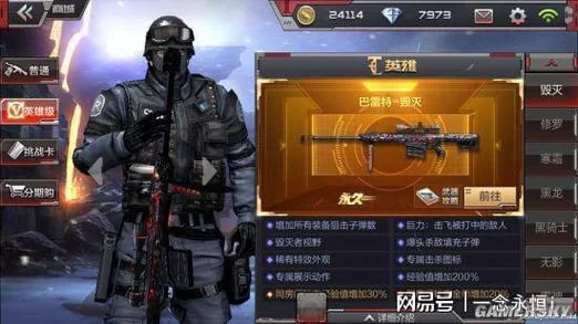 如何快速获得CF毁灭巴雷特？新手玩家必看技巧！