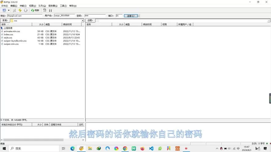 免费好用的FTP上传软件下载，几款热门FTP软件对比