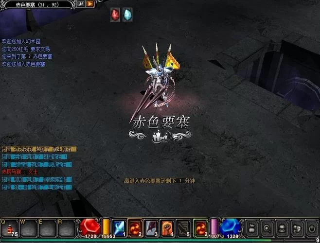 奇迹MU赤色要塞玩法详解：新手入门必看