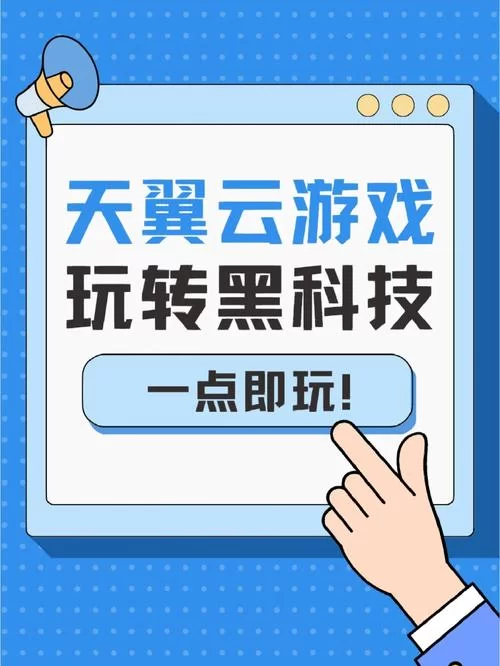网游小管家：告别游戏账号混乱，从此轻松玩游戏