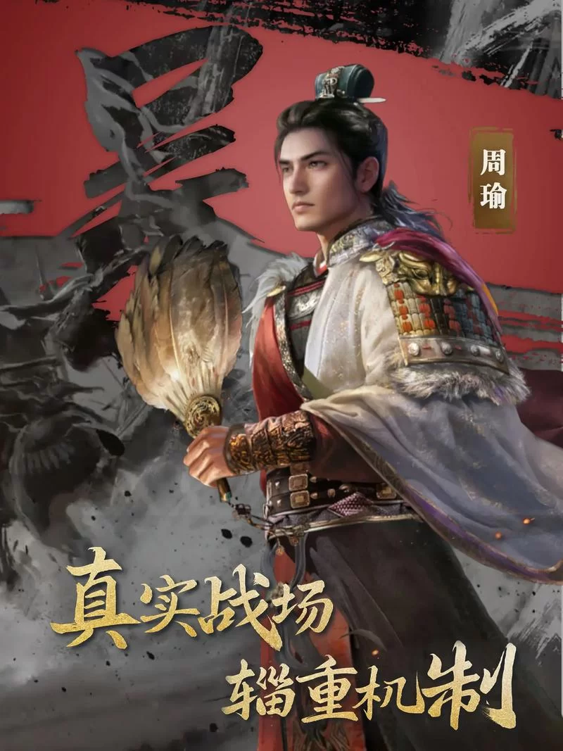 乱世三国1.3专属武器获取攻略：快速打造你的专属神器