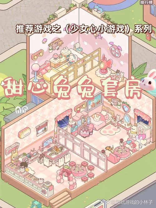 食用少女游戏推荐：好玩又治愈的模拟经营手游