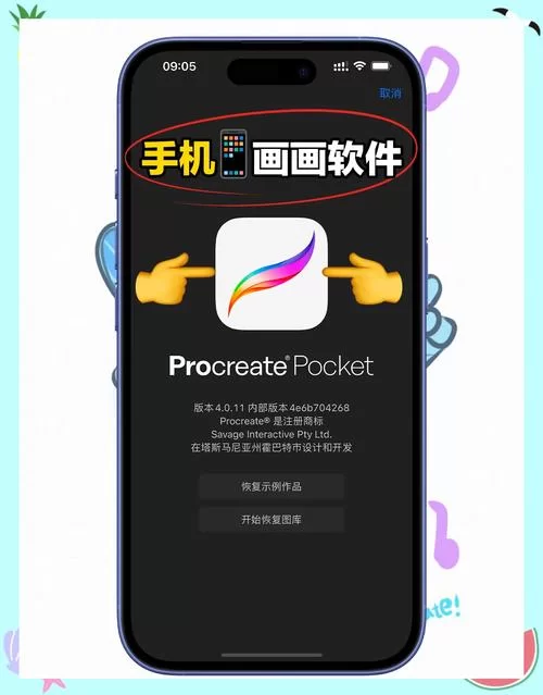 免费制图软件下载大全：各种类型的制图软件任你选
