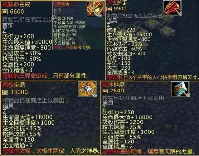 仙之侠道31.8版本攻略：副本通关及隐藏任务玩法