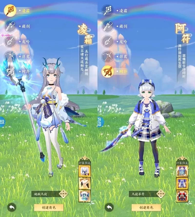 剑武手游下载地址大全，最新版本等你体验！