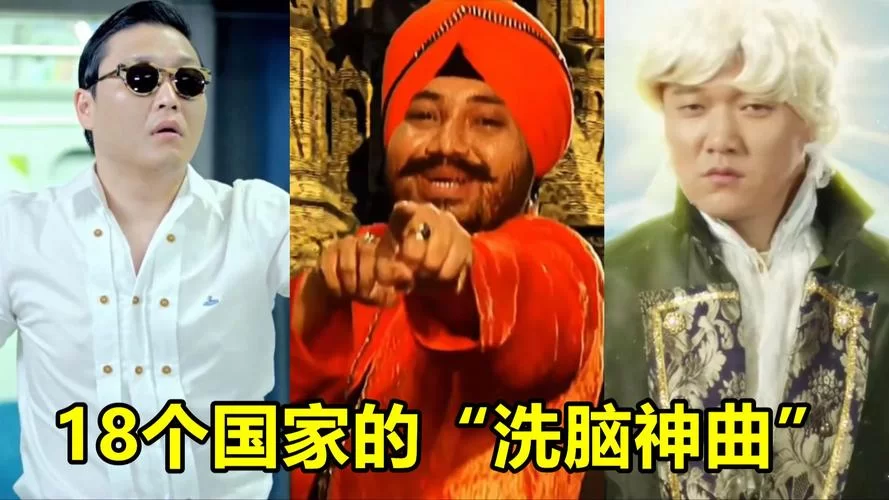 洗脑神曲！樱桃小嘴嘟嘟的脸是什么歌？歌曲信息及在线试听