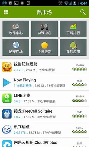 安桌市场官网：百万应用任你选，快速便捷下载