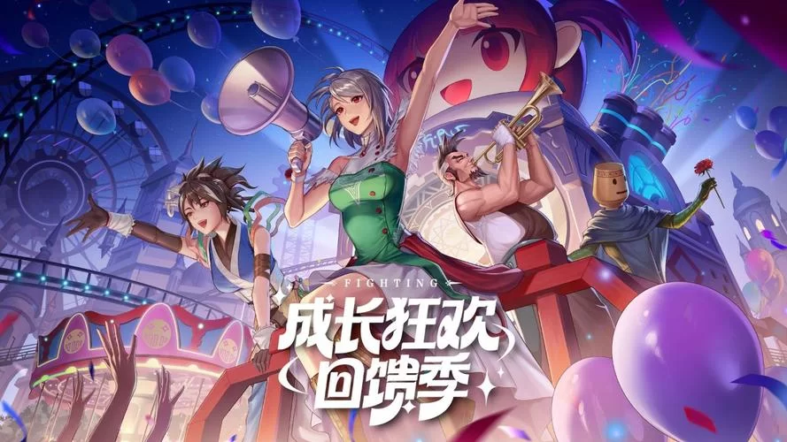 DNF9周年活动来袭！海量奖励等你拿！