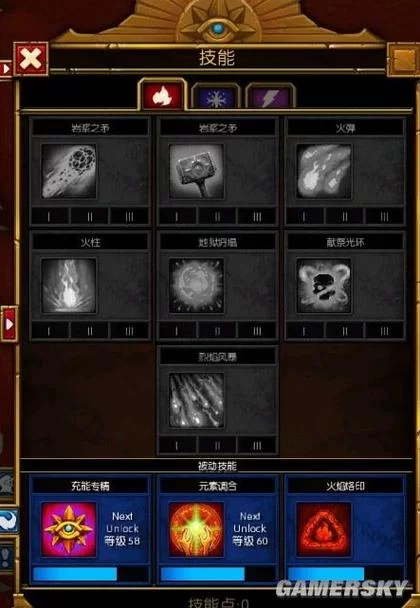 火炬之光2法师属性如何加点？新手必看属性点分配技巧