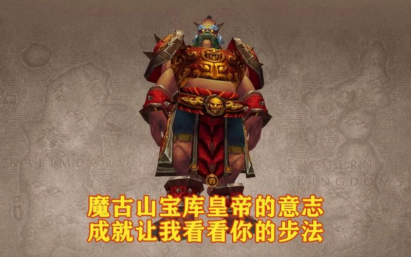 昆莱山魔古山宝库魁麟捕捉技巧分享