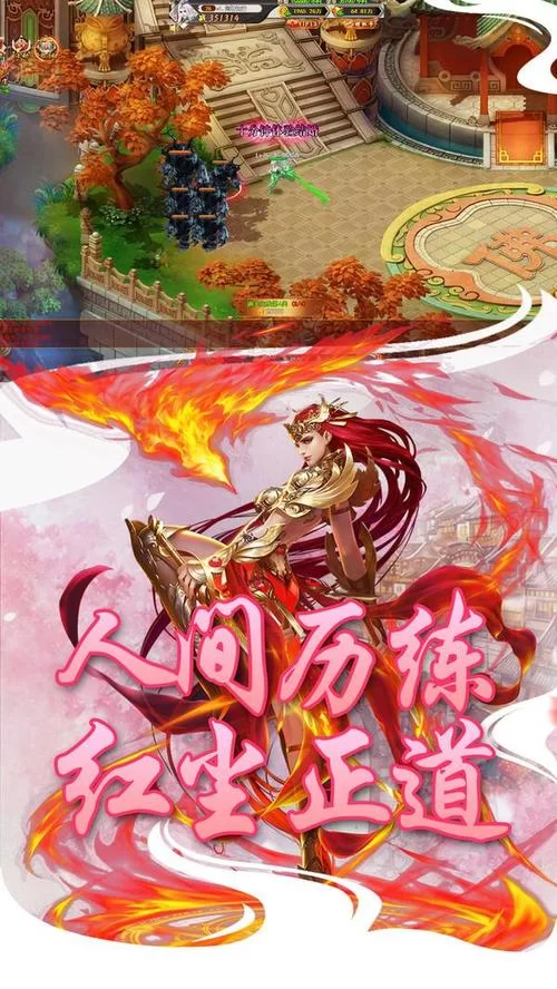 龙刃手游推荐：万人同服，开启你的仙侠冒险