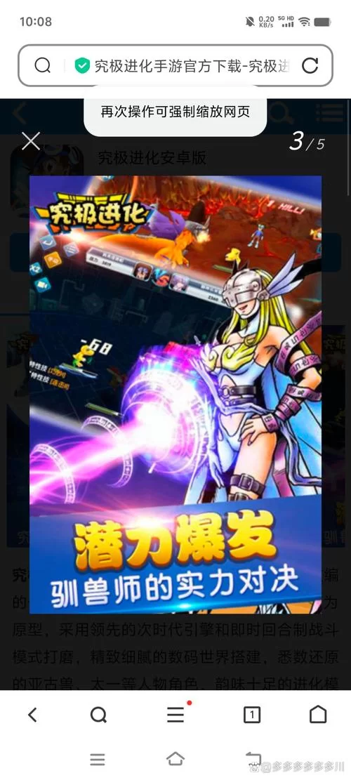解锁失落传说：魔幻冒险，指尖开战！