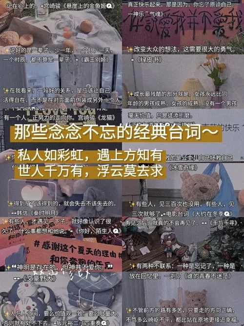 羞辱结局的多种可能性：你的选择决定最终走向