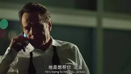 急需！“混蛋”英文翻译及例句详解