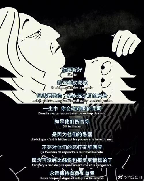 急需！“混蛋”英文翻译及例句详解
