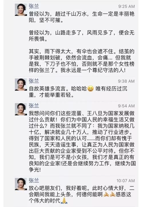 急需！“混蛋”英文翻译及例句详解