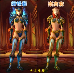 魔兽世界前锋胸甲掉落指南：副本、野外怪及概率分析