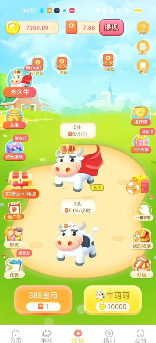 现在什么游戏能赚RMB？轻松赚钱的游戏推荐