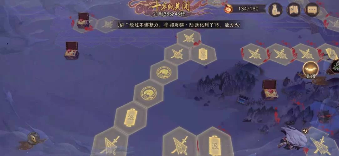阴阳师深渊捐赠：免费获得深渊票的实用方法
