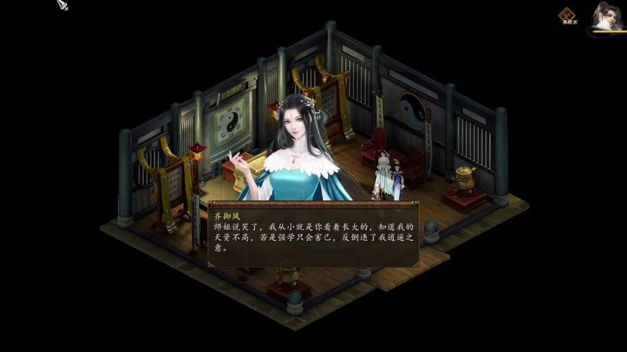 我的新金庸群侠传：重温经典，再续传奇