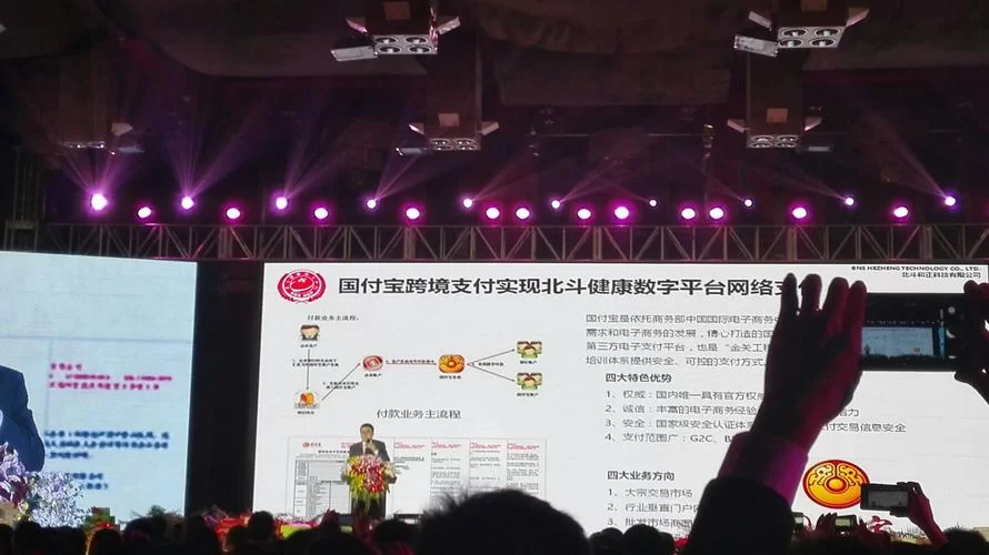 国付宝：跨境支付新选择，方便快捷又安全！