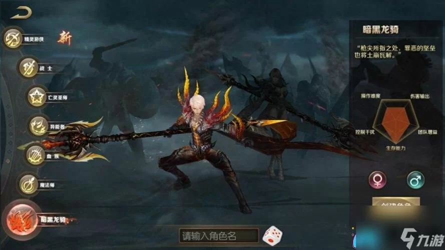 魔域吸血鬼最强技能推荐：新手必看技能攻略