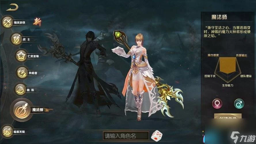 魔域吸血鬼最强技能推荐：新手必看技能攻略