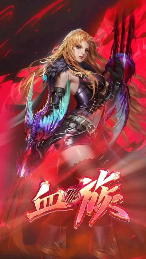 魔域吸血鬼最强技能推荐：新手必看技能攻略