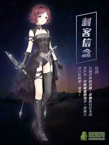 奇迹暖暖第九章：新手玩家快速上手进阶攻略