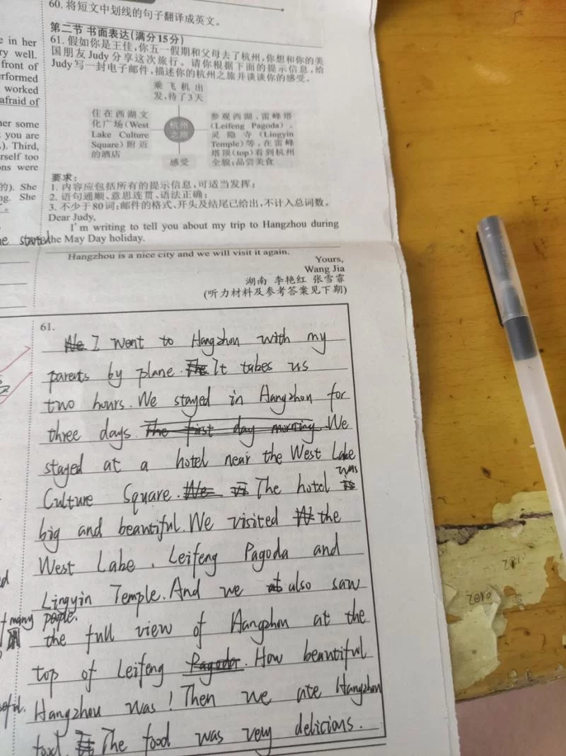 批改网：智能英语作文批改系统，精准分析提升写作