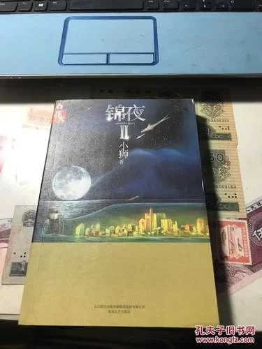 锦夜2：没有看过第一部也能看懂吗？深度解析剧情