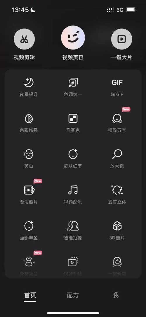 快速下载Winkawaks1.45：重温经典街机游戏