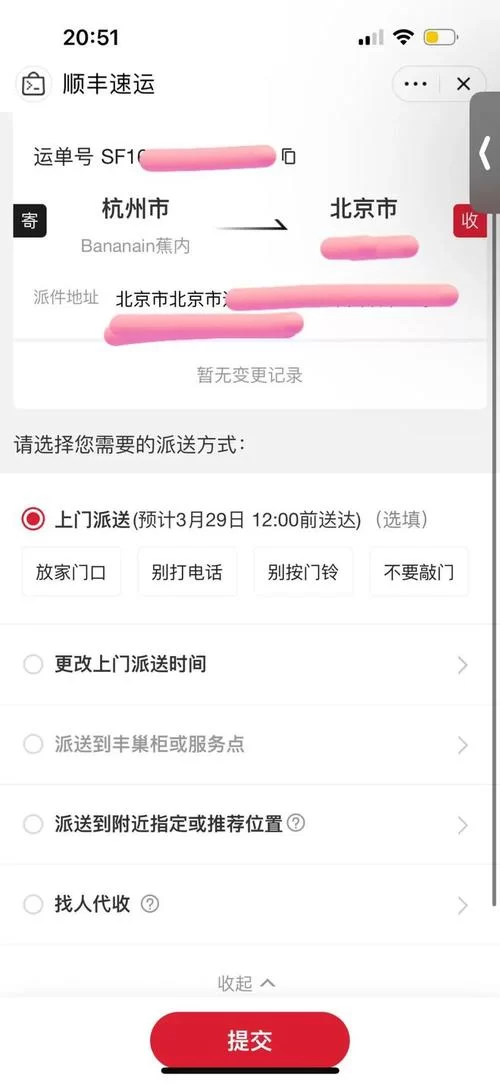 顺丰人工客服电话是多少？快速联系顺丰客服解决问题