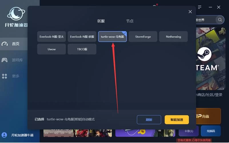 欧服魔兽服务器开启时间：玩家翘首以盼