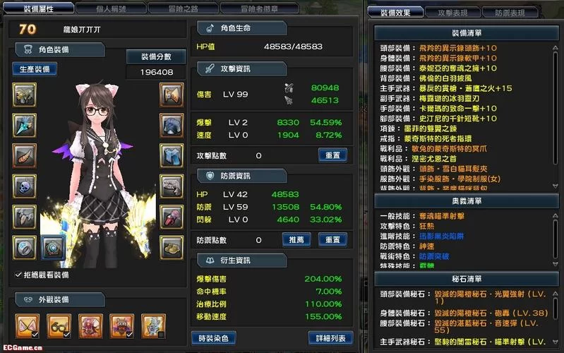 幻想神域双枪加点深度解析：玩转双枪的加点秘诀