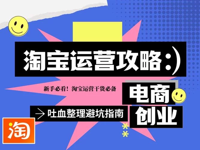 提升淘宝店铺效率，淘宝自动发货软件是关键