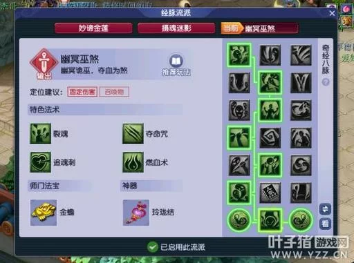 梦幻西游乾元丹作用及获取途径：全面解析