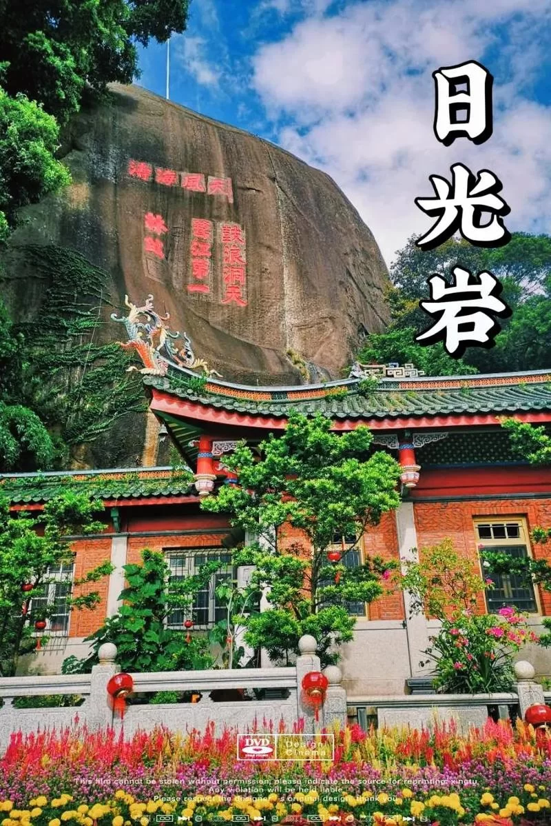 鼓浪屿最高峰日光岩：登高望远，感受鹭岛风光
