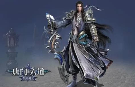 热门仙侠游戏唐门六道：六道真经，等你探索