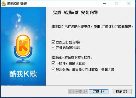 酷我K歌官方下载：最新版本，流畅K歌体验