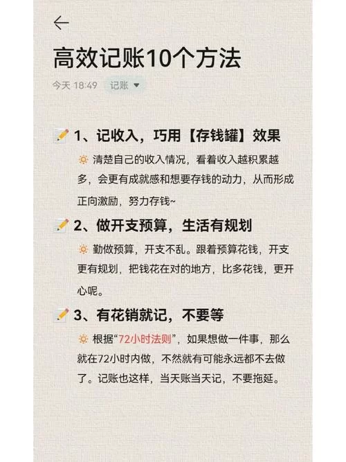 告别人工记账，商品销售软件帮你轻松管理