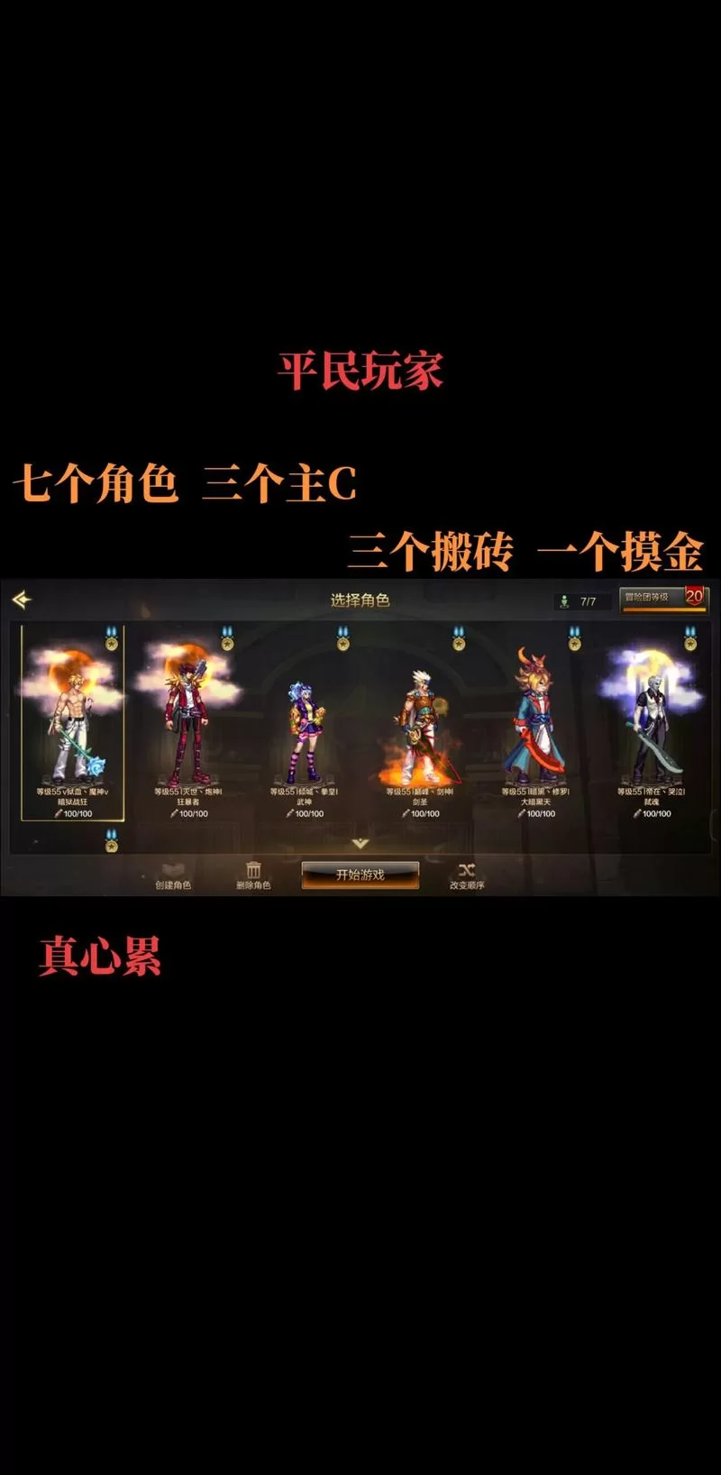 DNF80级角色养成指南：二觉技能及特化流派深度解析